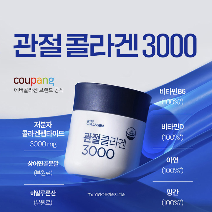 �����ݶ�� �����ݶ��3000