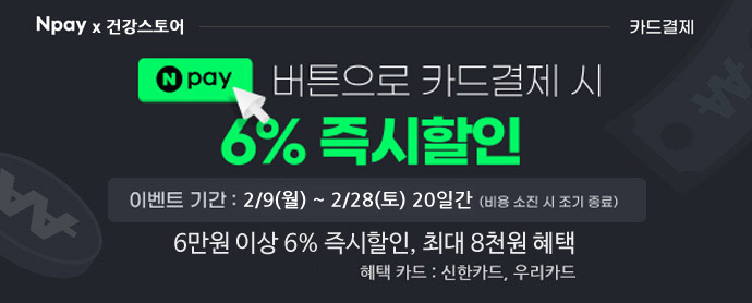 �ǰ������ ���̹����� ī����� 6% �������