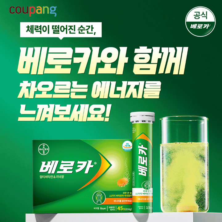 º£·ÎÄ« ¸ÖƼ ¹ßÆ÷ºñŸ¹Î