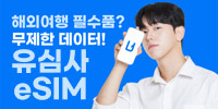 ɻ eSIM ιּ
